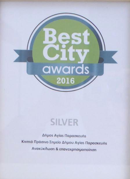 best city awards 3