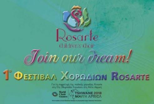horodia rosarete