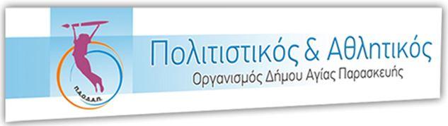 paodap 1