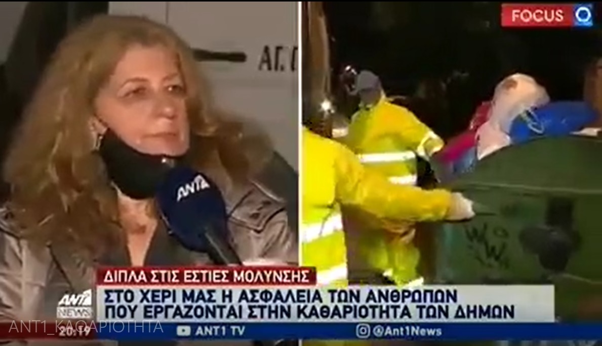 ΑΝΤ1 ΚΑΘΑΡΙΟΤΗΤΑ 5