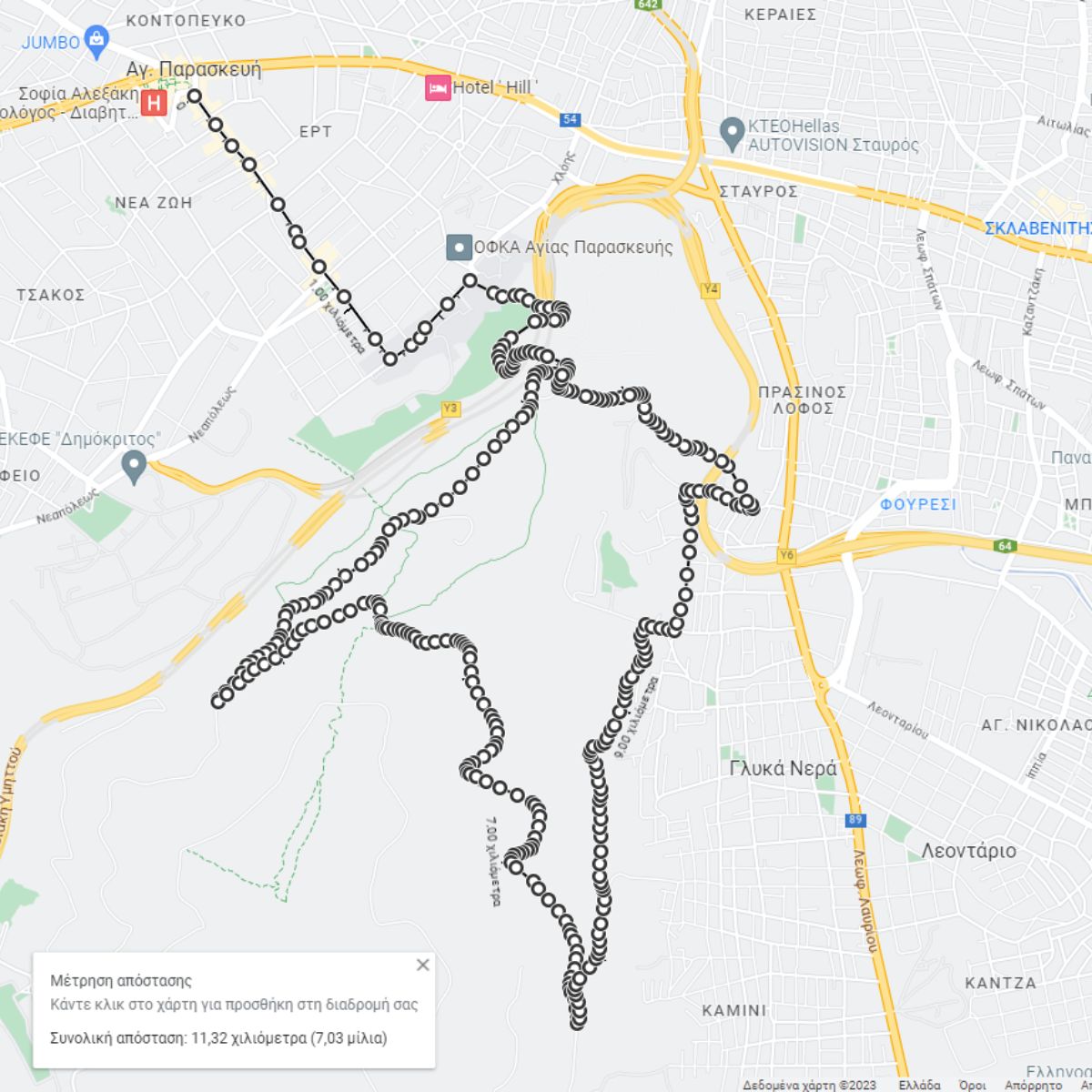 14km