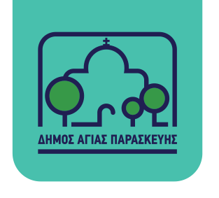 Λογότυπο Δήμου Αγίας Παρασκευής