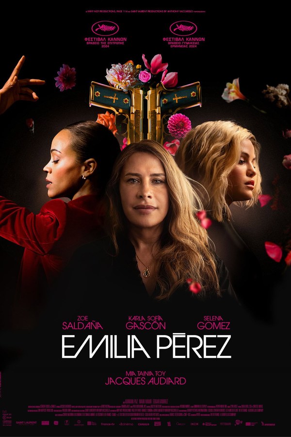 Αφίσα της ταινίας Emilia Perez στον Θερινό Δημοτικό Κινηματογράφο 2026