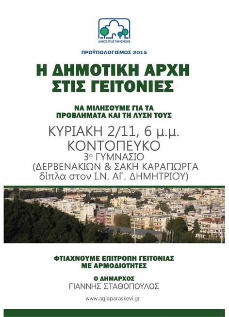 AFISA KONTOPEYKO site