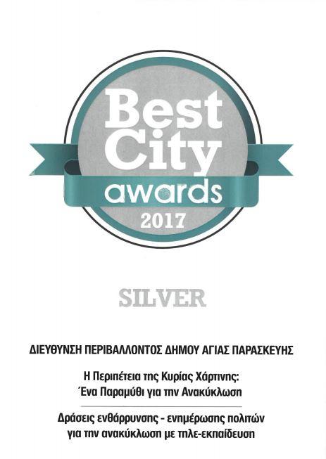 best city awards 2017