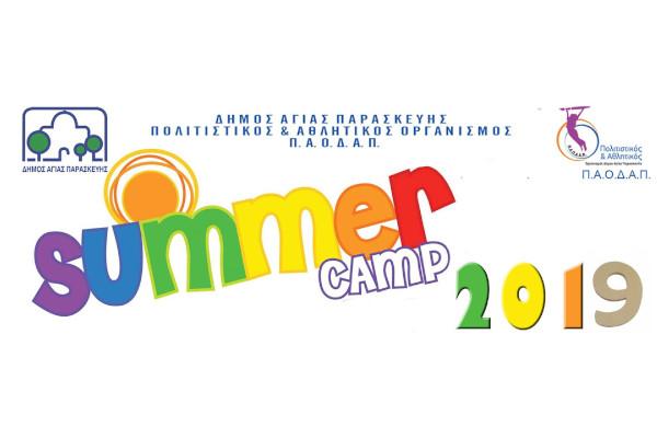 camp19mik