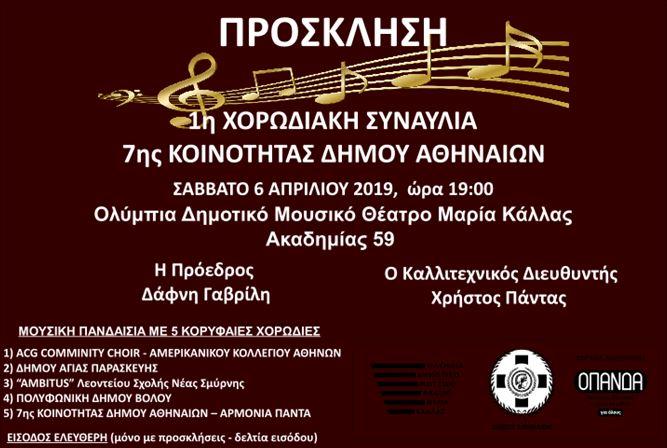 horodia 6 4 19