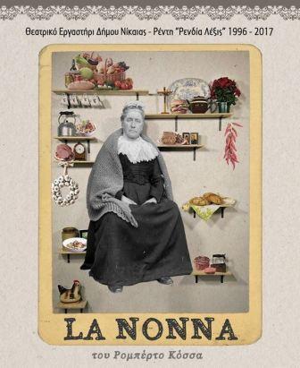 paodap la nonna