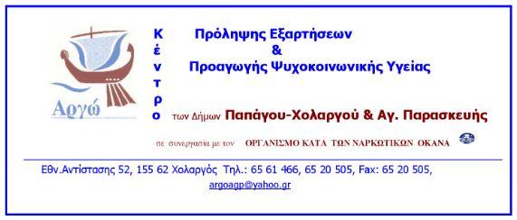 argo logo 1