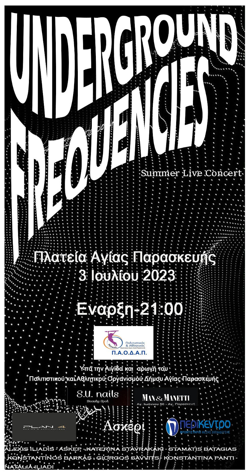 paodap concert newn800
