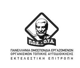 poe ota