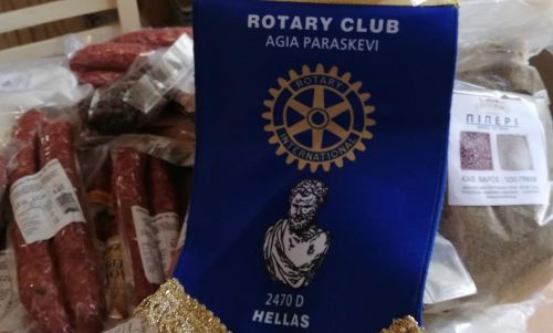 ΜΙΑ ΑΚΟΜΑ ΠΡΟΣΦΟΡΑ ΤΟΥ «ROTARY CLUB» ΣΤΟ ΚΟΙΝΩΝΙΚΟ ΜΑΓΕΙΡΕΙΟ