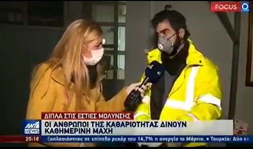 ΣΤΟ ΧΕΡΙ ΜΑΣ Η ΑΣΦΑΛΕΙΑ ΤΩΝ ΕΡΓΑΖΟΜΕΝΩΝ ΣΤΗΝ ΚΑΘΑΡΙΟΤΗΤΑ (video)