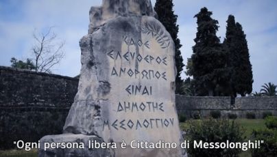 ΜΗΝΥΜΑ ΑΛΛΗΛΕΓΓΥΗΣ ΤΟΥ ΜΕΣΟΛΟΓΓΙΟΥ ΠΡΟΣ ΤΗΝ ΙΤΑΛΙΑ ΚΑΙ ΤΟ ΜΠΕΡΓΚΑΜΟ (video)