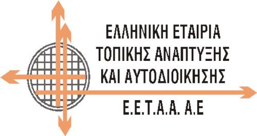 «Προώθηση και υποστήριξη παιδιών για την ένταξή τους στην προσχολική εκπαίδευση καθώς και για τη πρόσβαση παιδιών σχολικής ηλικίας, εφήβων και ατόμων με αναπηρία, σε υπηρεσίες δημιουργικής απασχόλησης»