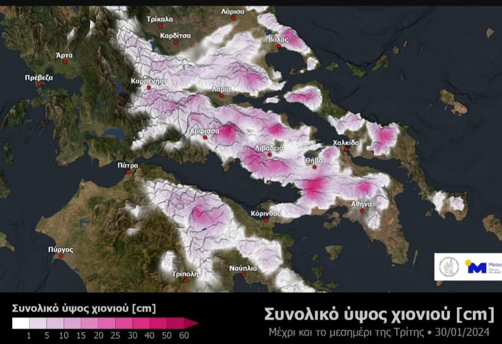 Σε αυξημένη ετοιμότητα ο Δήμος Αγίας Παρασκευής λόγω των προβλέψεων για επιδείνωση του καιρού στην Αττική