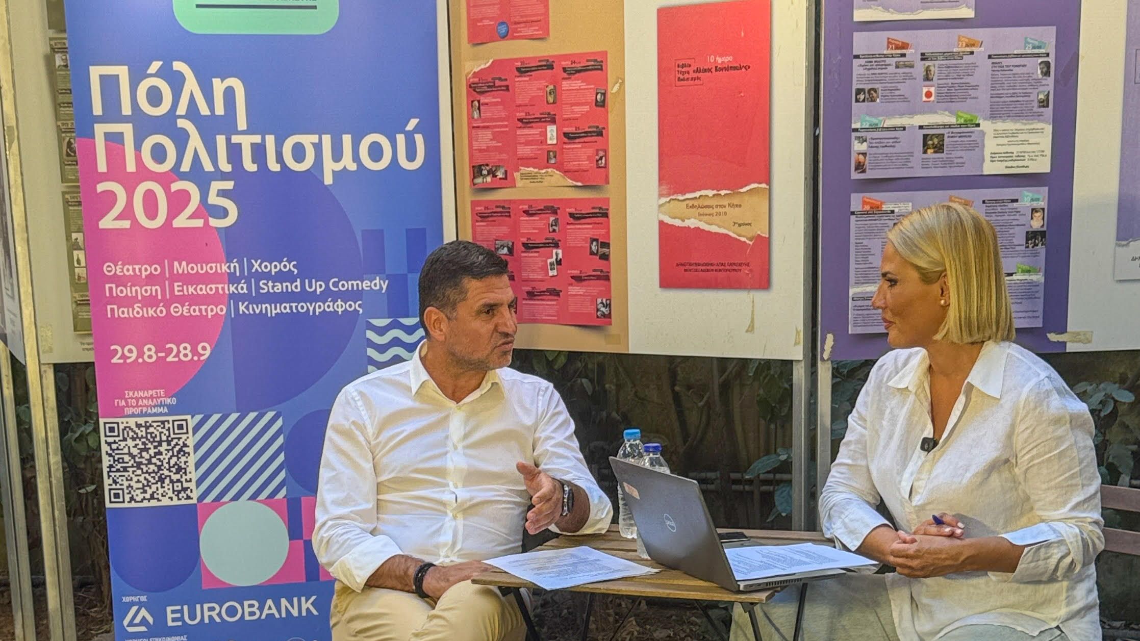 Το «Ρώτα τον Δήμαρχο» επέστρεψε
