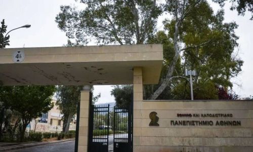 Ξεκινάει και πάλι το πρόγραμμα δωρεάν μετακίνησης φοιτητών στην Πανεπιστημιούπολη