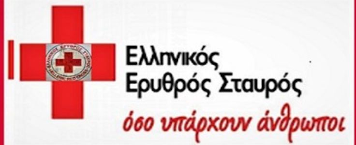 ΑΝΑΚΟΙΝΩΣΗ Π.Τ. Ε.Ε.Σ. ΑΓΙΑΣ ΠΑΡΑΣΚΕΥΗΣ