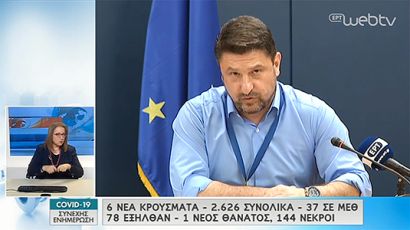 ΕΚΤΟΣ 16άδας Η ΑΓΙΑ ΠΑΡΑΣΚΕΥΗ