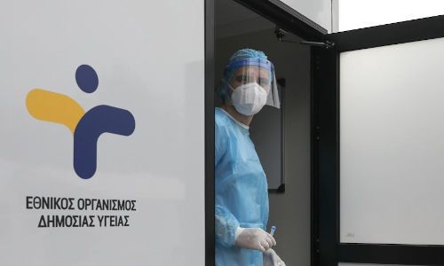 Ο ΕΟΔΥ ανακοίνωσε 29 θετικά δείγματα COVID-19 σε 745 ελέγχους