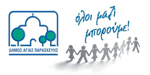 Δράση συγκέντρωσης ανθρωπιστικής βοήθειας για την Ουκρανία, την Πέμπτη 5 Μάϊου