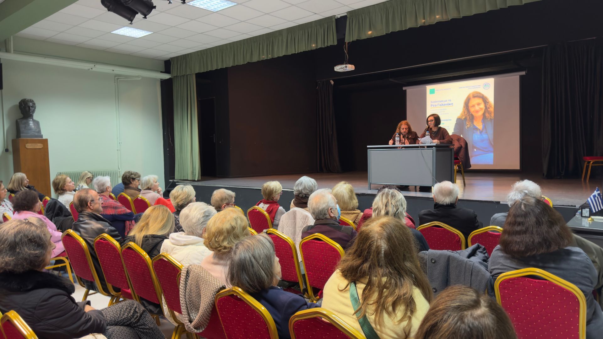 Συνάντηση του Δημοτικού Ανοικτού Πανεπιστημίου Αγίας Παρασκευής με τη συγγραφέα Ρέα Γαλανάκη