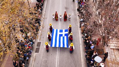 Κυκλοφοριακές ρυθμίσεις στο πλαίσιο του εορτασμού της 28ης Οκτωβρίου 1940