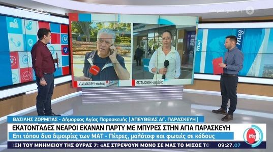 ΕΚΤΑΚΤΗ ΣΥΝΕΔΡΙΑΣΗ ΔΗΜΟΤΙΚΟΥ ΣΥΜΒΟΥΛΙΟΥ