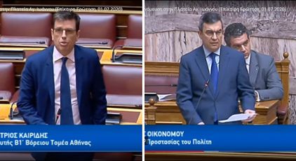 Ερώτηση Καιρίδη για καλύτερη αστυνόμευση στην Αγία Παρασκευή